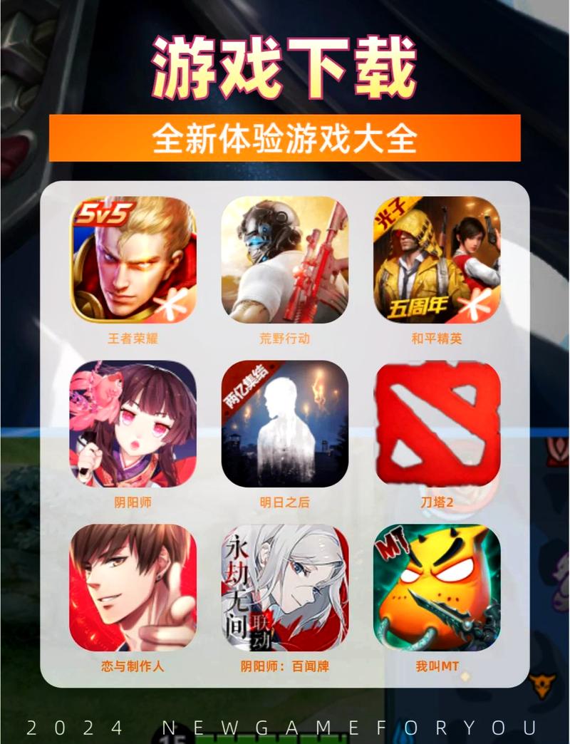 游戏下载与自媒体，高效利用电脑，打造专业作者